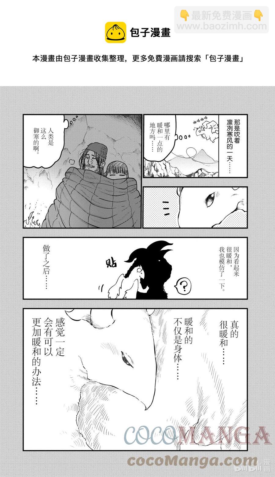 070 康娜和公园8