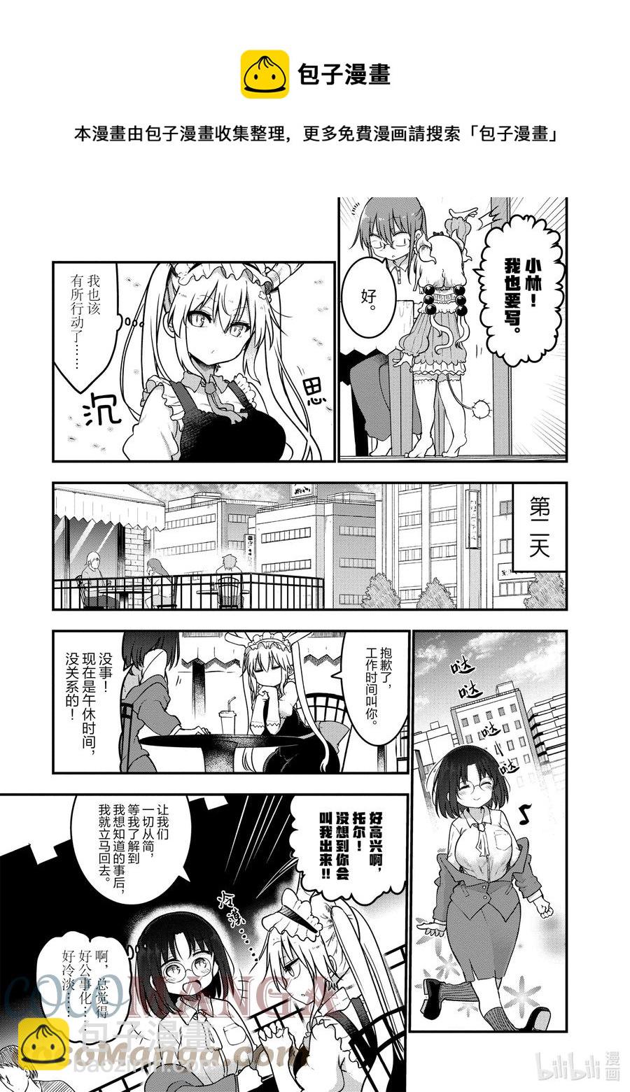 071 小林和信4