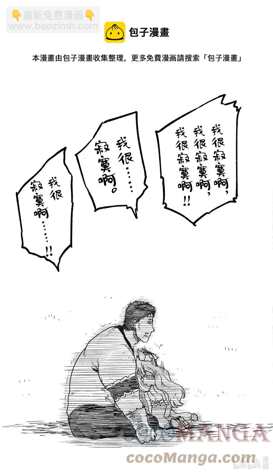 077 康娜和奇姆恩卡姆依16