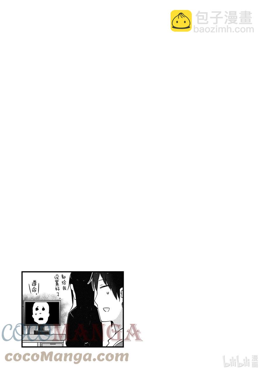 082 法夫纳和秋叶原14