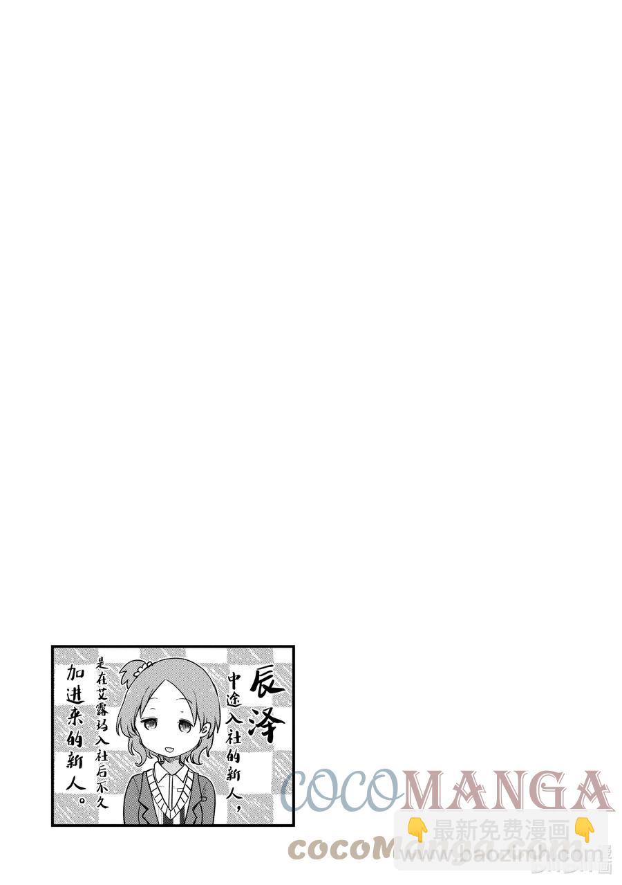 083 小林和决战14