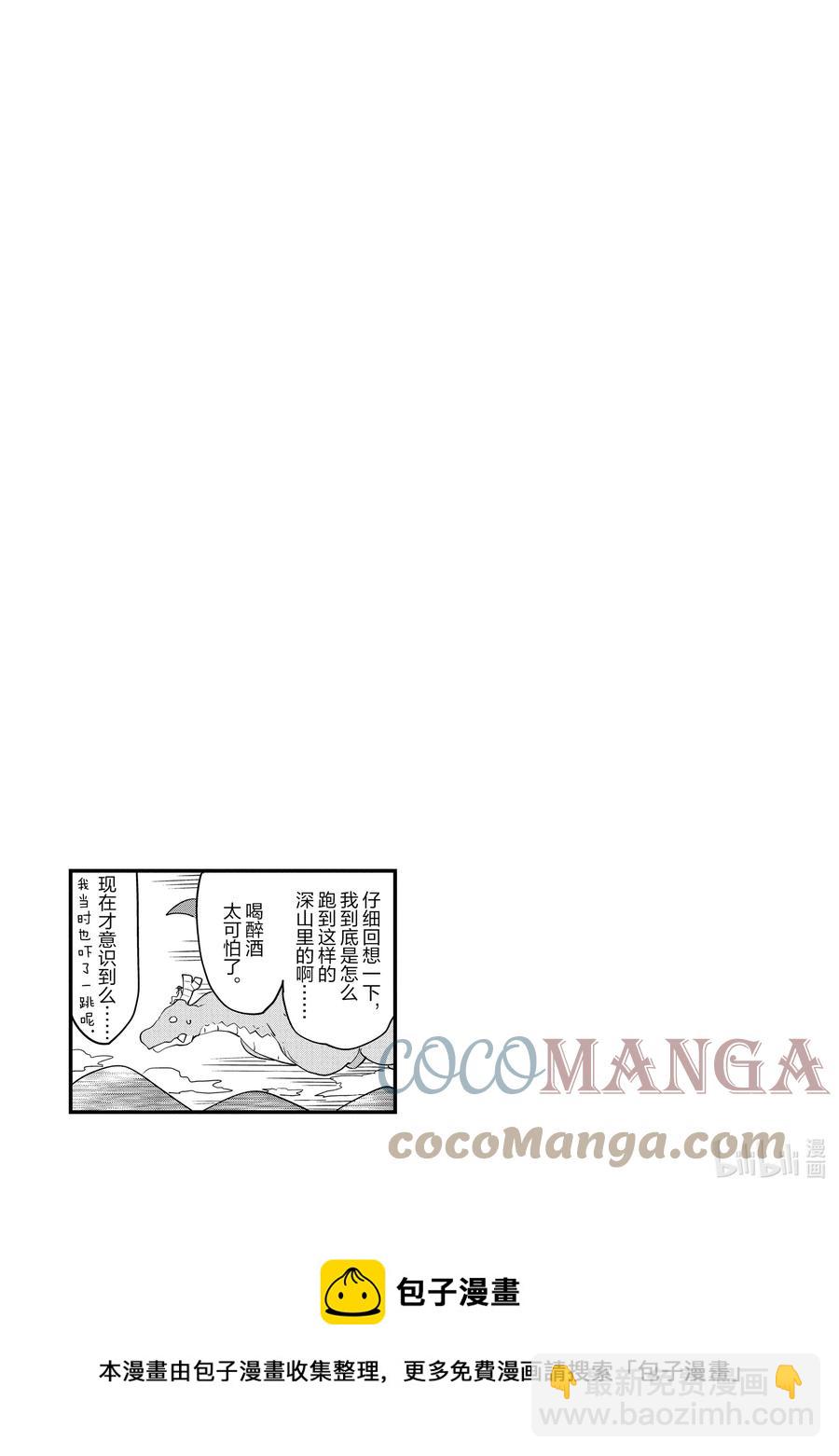 088 小林与声音16