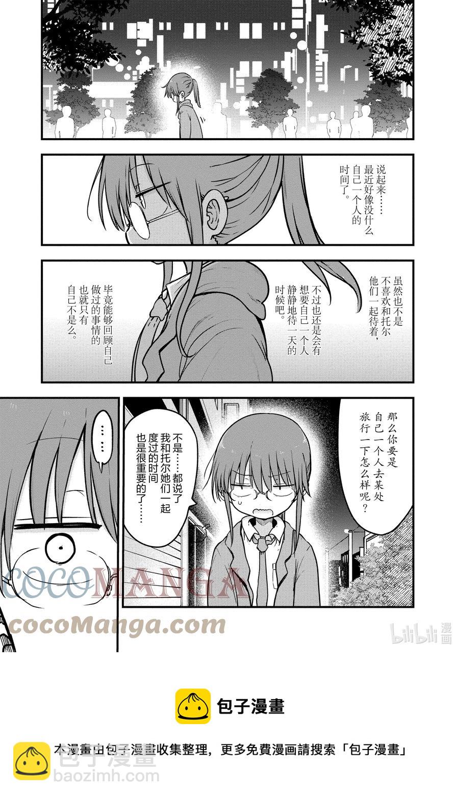 088 小林与声音4