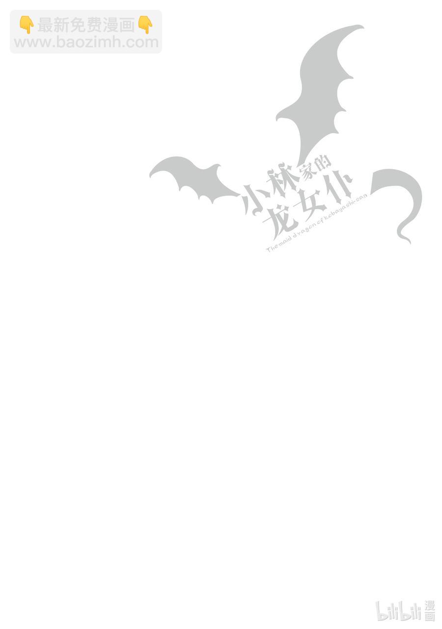 089 依露露与恋爱15