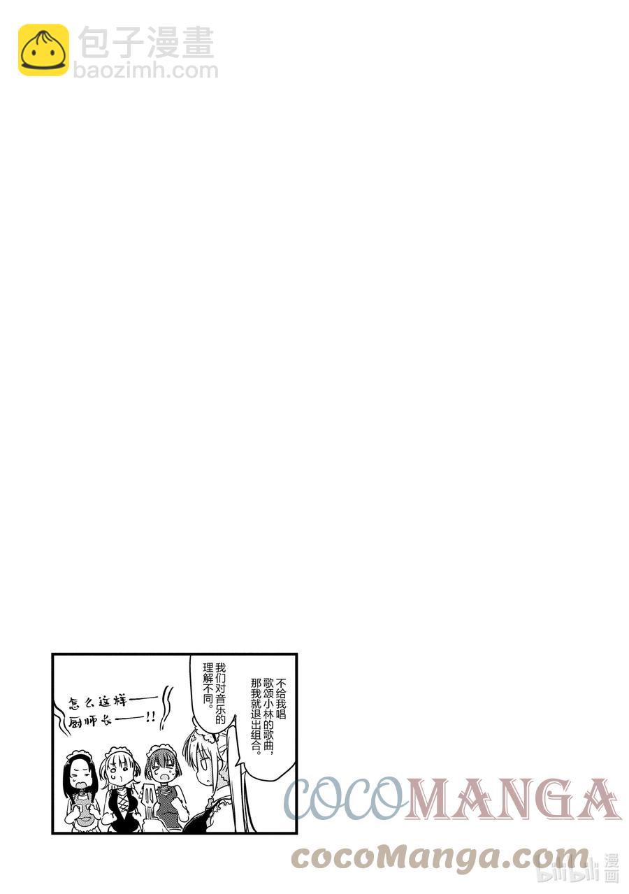 093 阿萨德与乔吉Ⅱ14