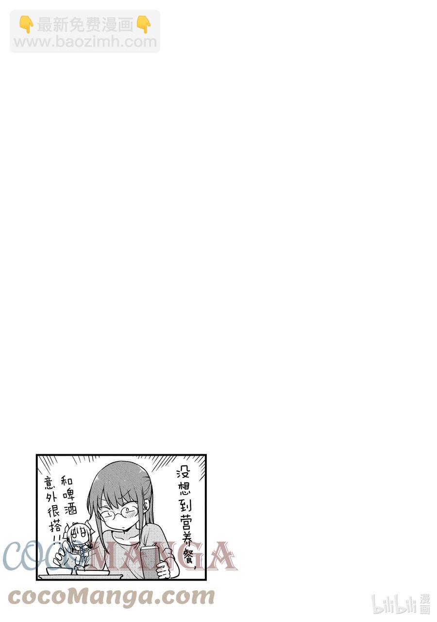 098 托尔和营养餐14