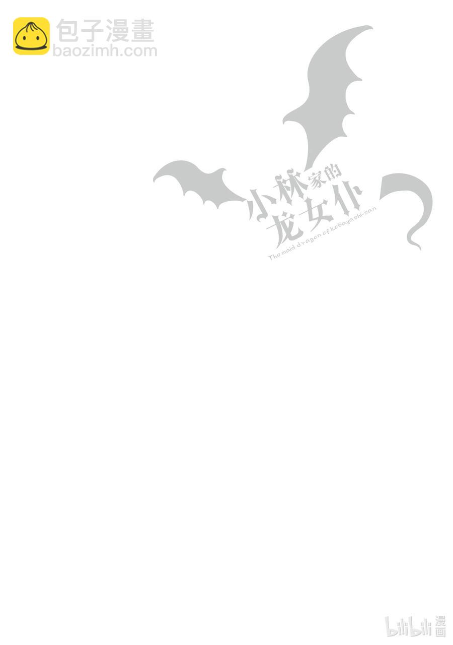 098 托尔和营养餐15