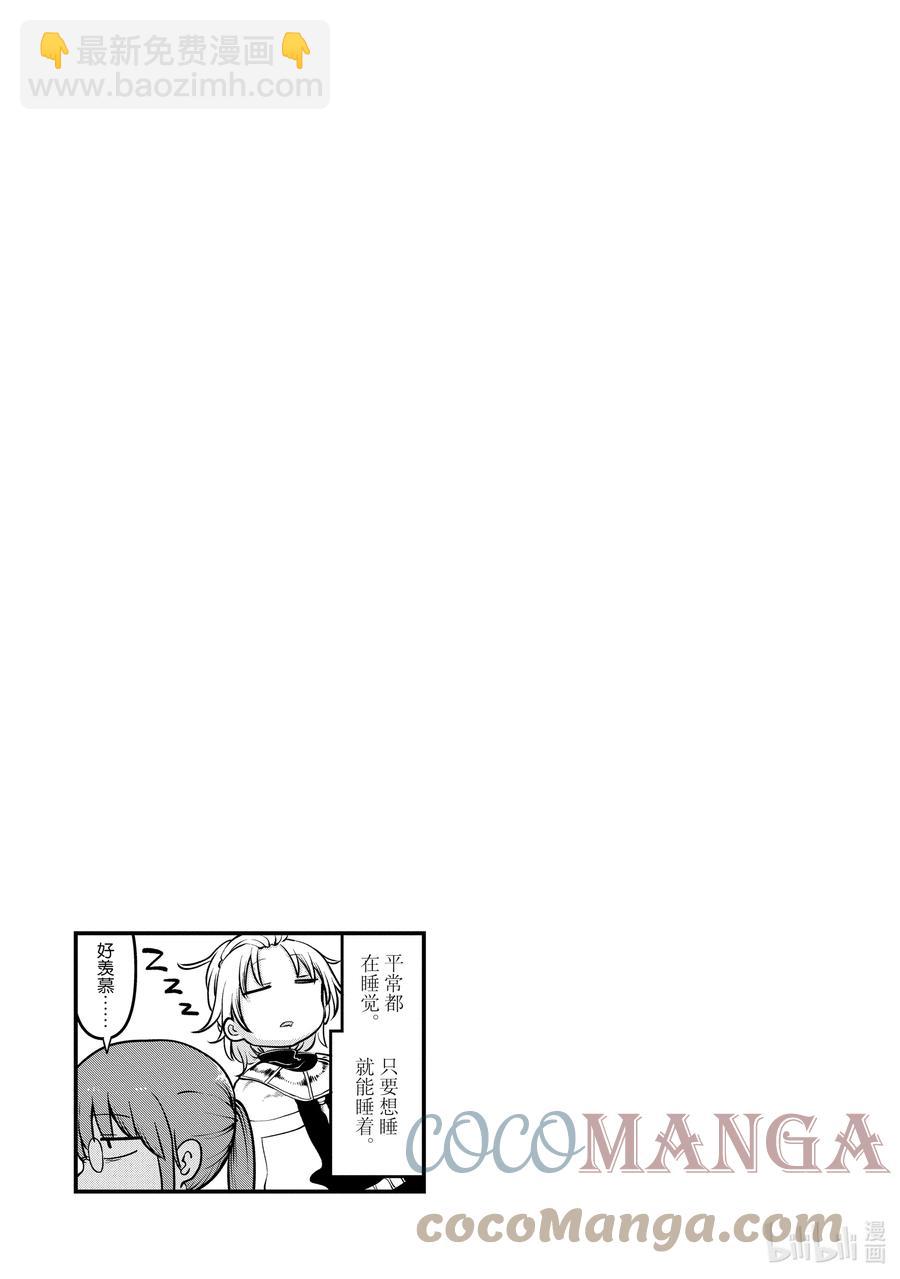 099 小林和神剑14