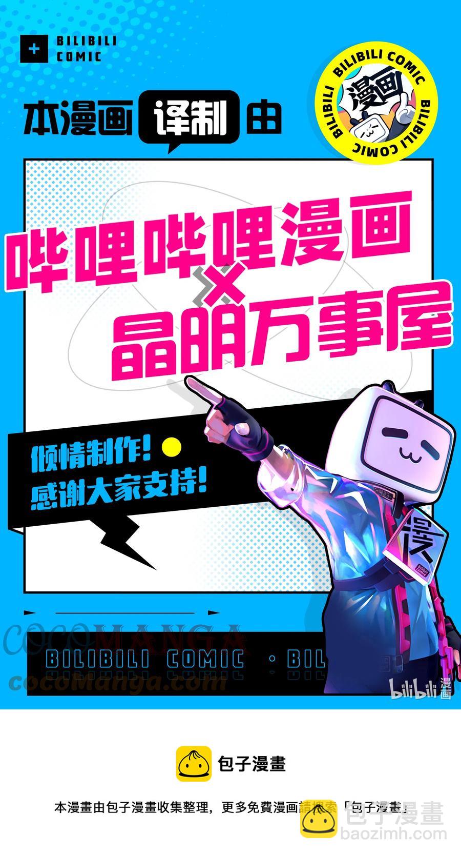 099 小林和神剑16