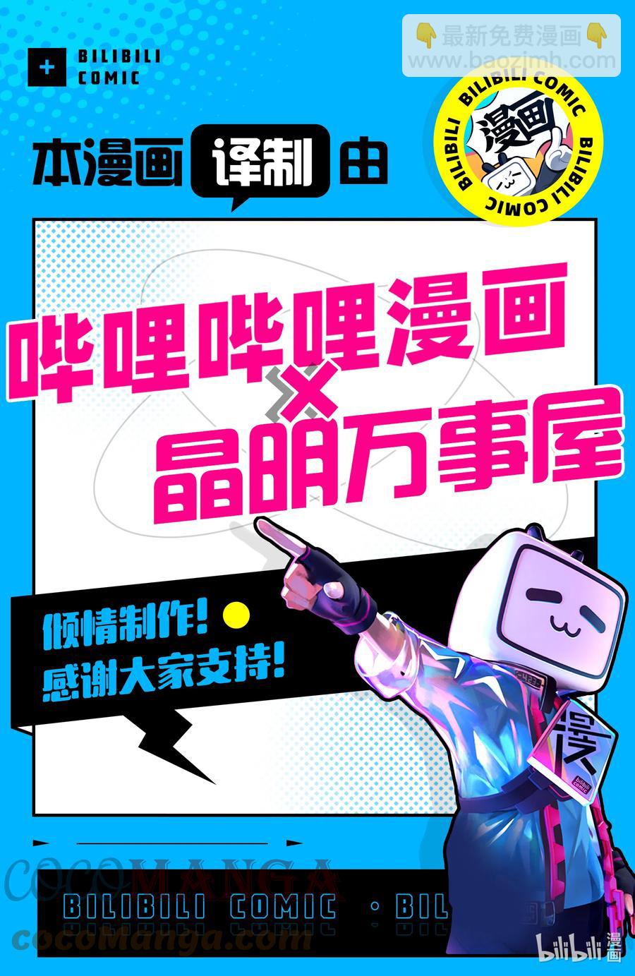107 艾露玛与结婚Ⅱ14