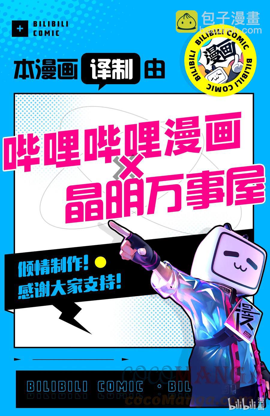 108 艾露玛与结婚Ⅲ14