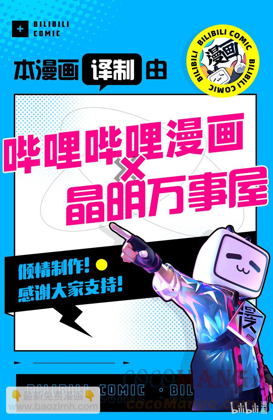 114 康娜与依露露与缇妮14