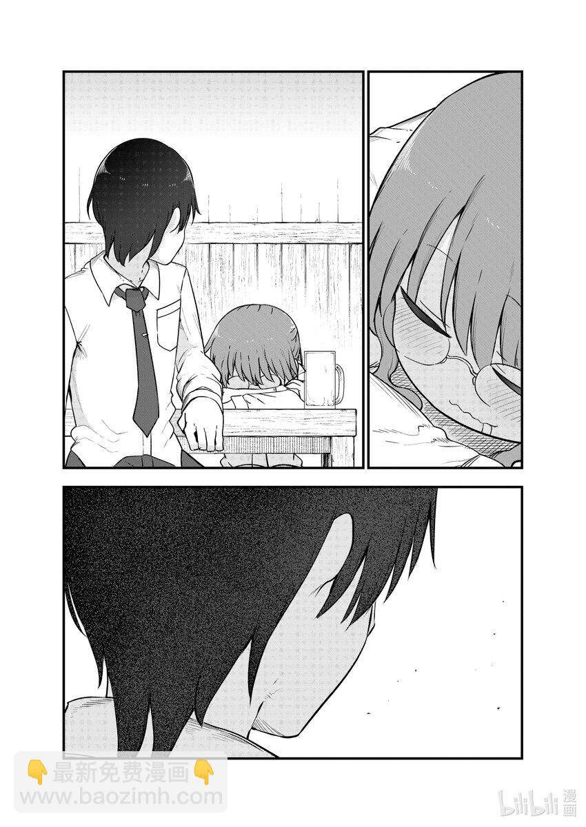 119 托尔与嫉妒Ⅱ12