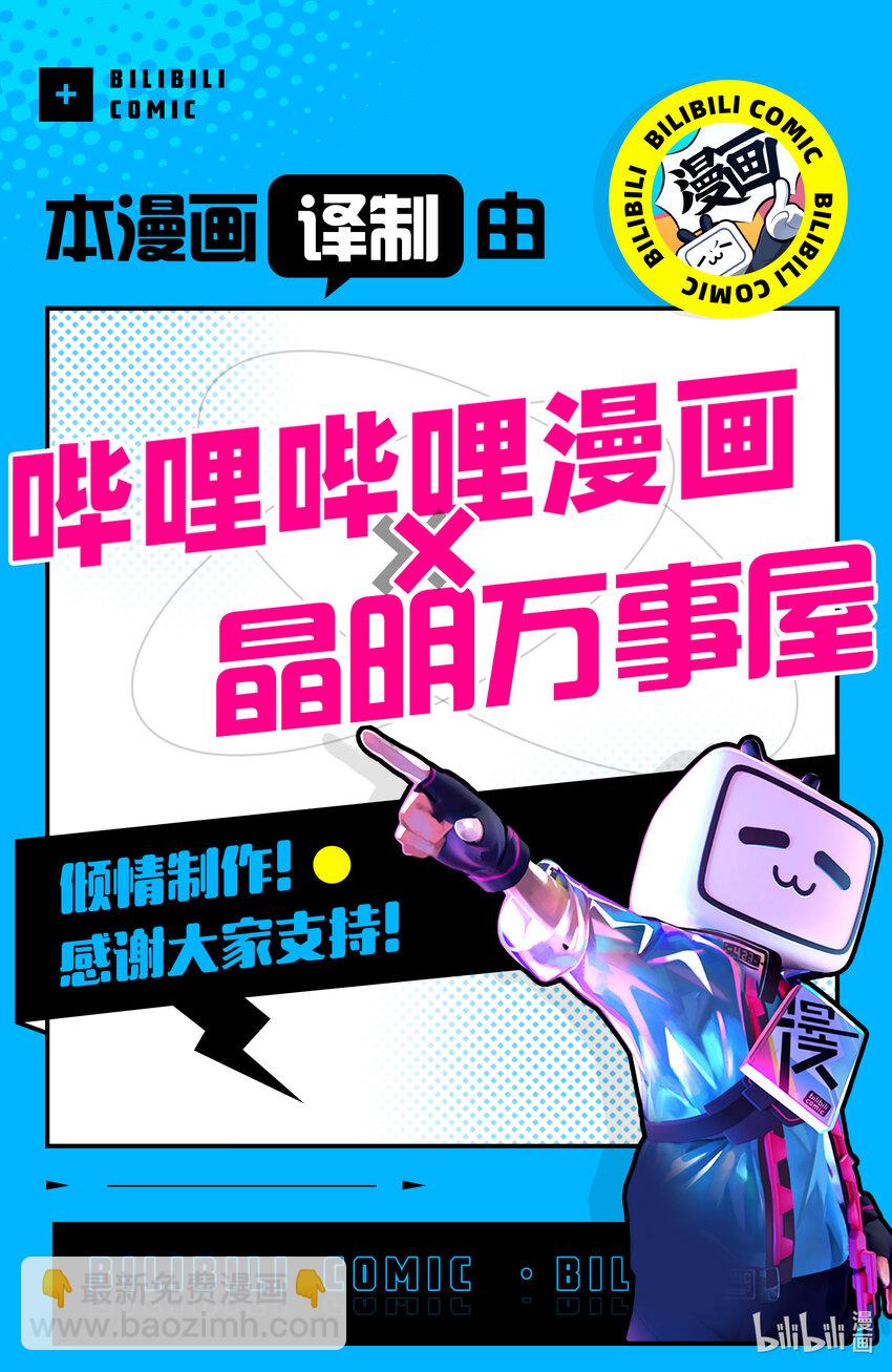 120 依露露和法夫纳14