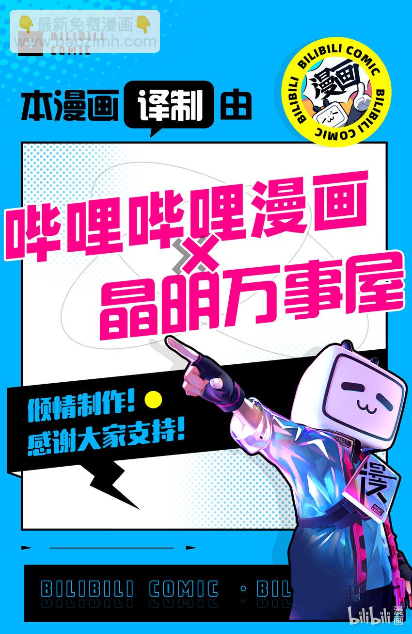 121 托尔和照片14