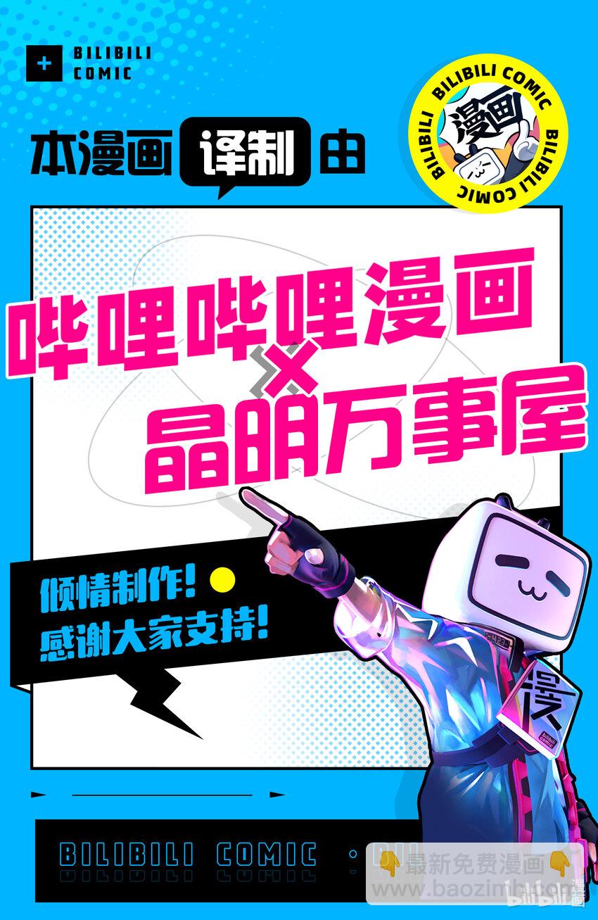 123 托尔与母亲Ⅰ14