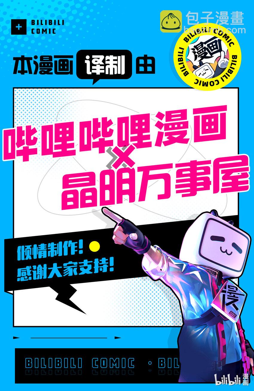 124 托尔与辰泽14