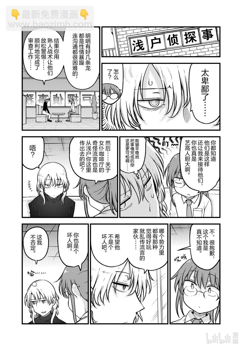 128 小林与审查10