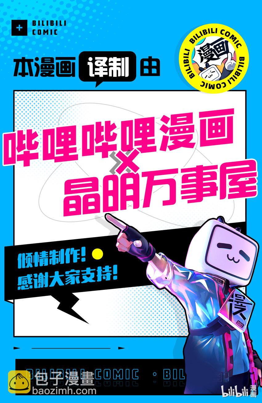 132 小林与平日的……14