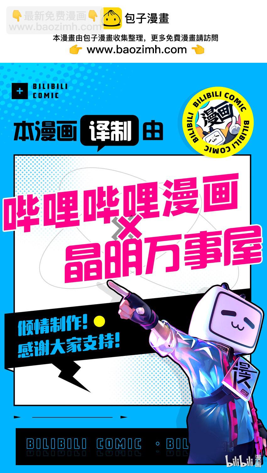 133 艾露玛的意中人14