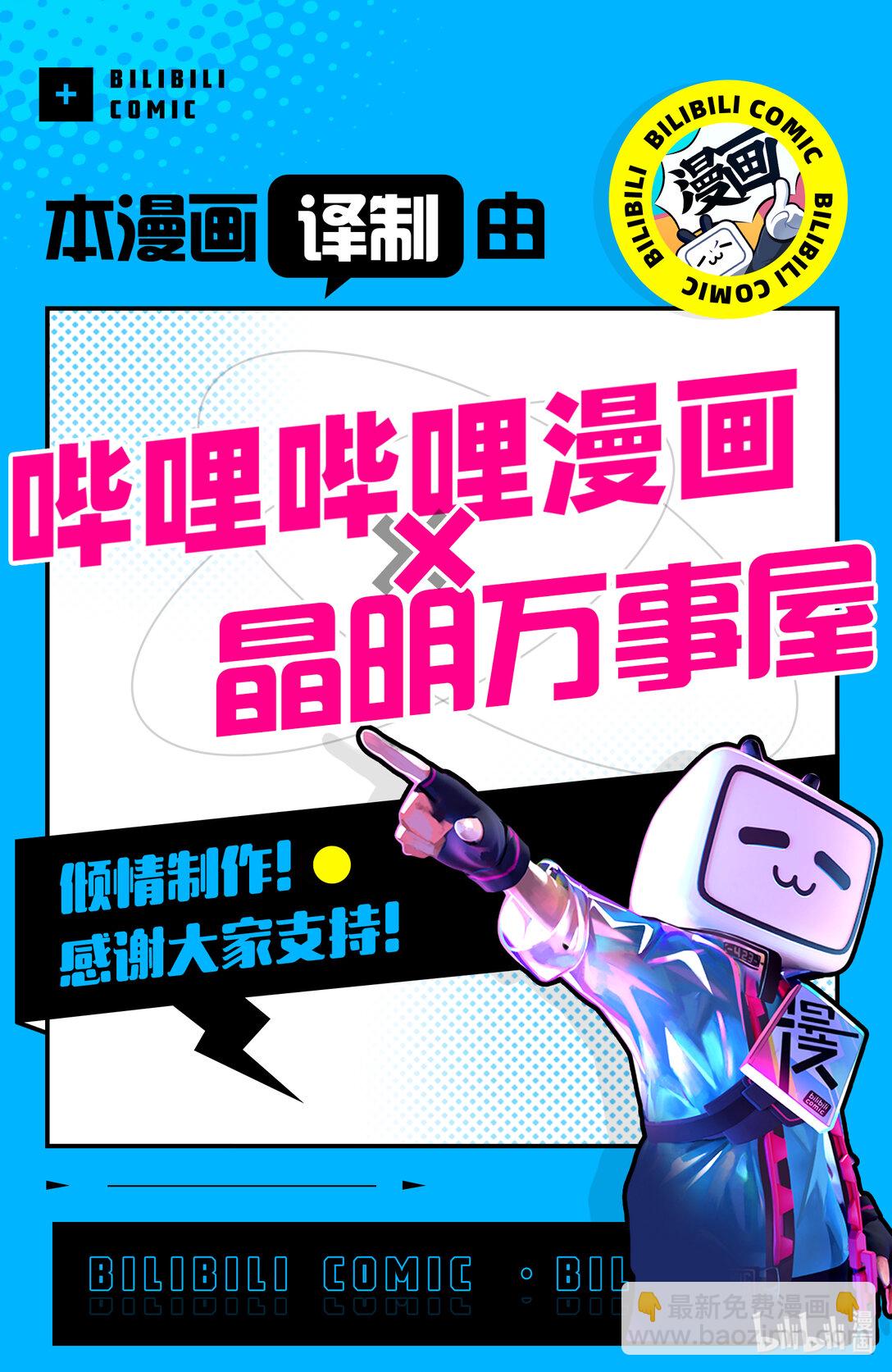 136 托尔与迷宫大冒险14