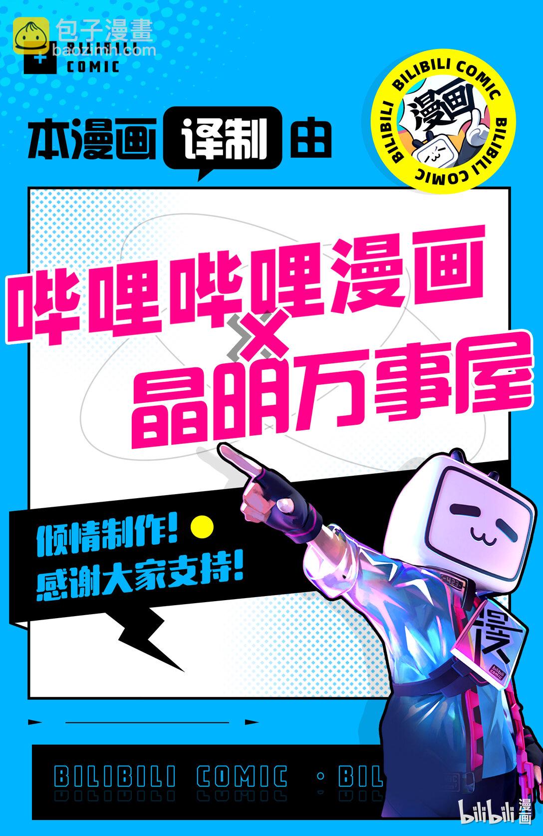 137 尔科亚和妹妹14