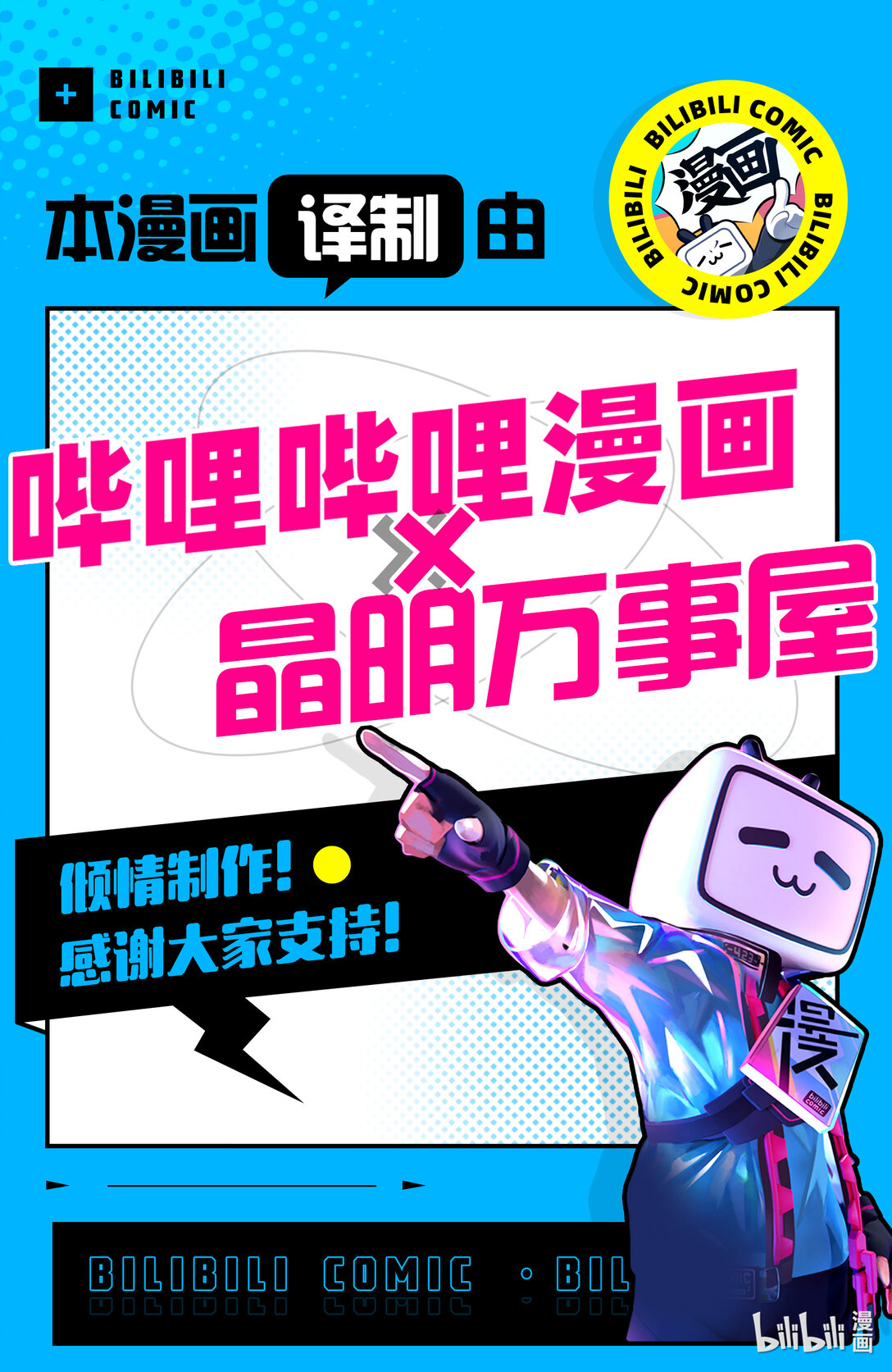 138 艾露玛与招式14
