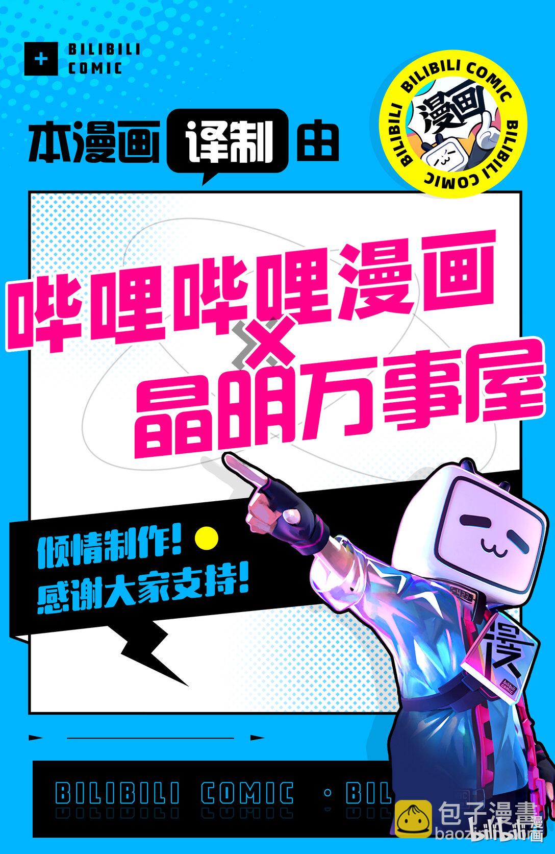 140 龙与迷你形态14