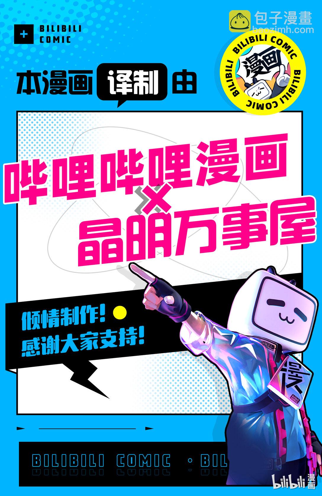 143 托尔与力量仪式Ⅱ14