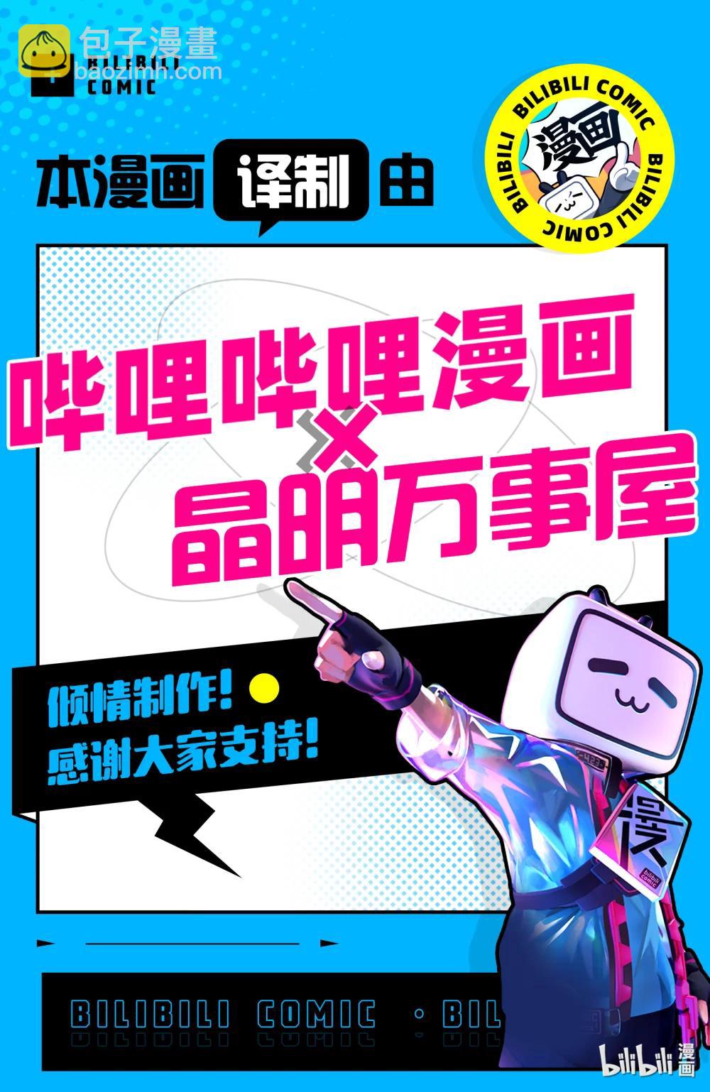 145 小林和林顿14