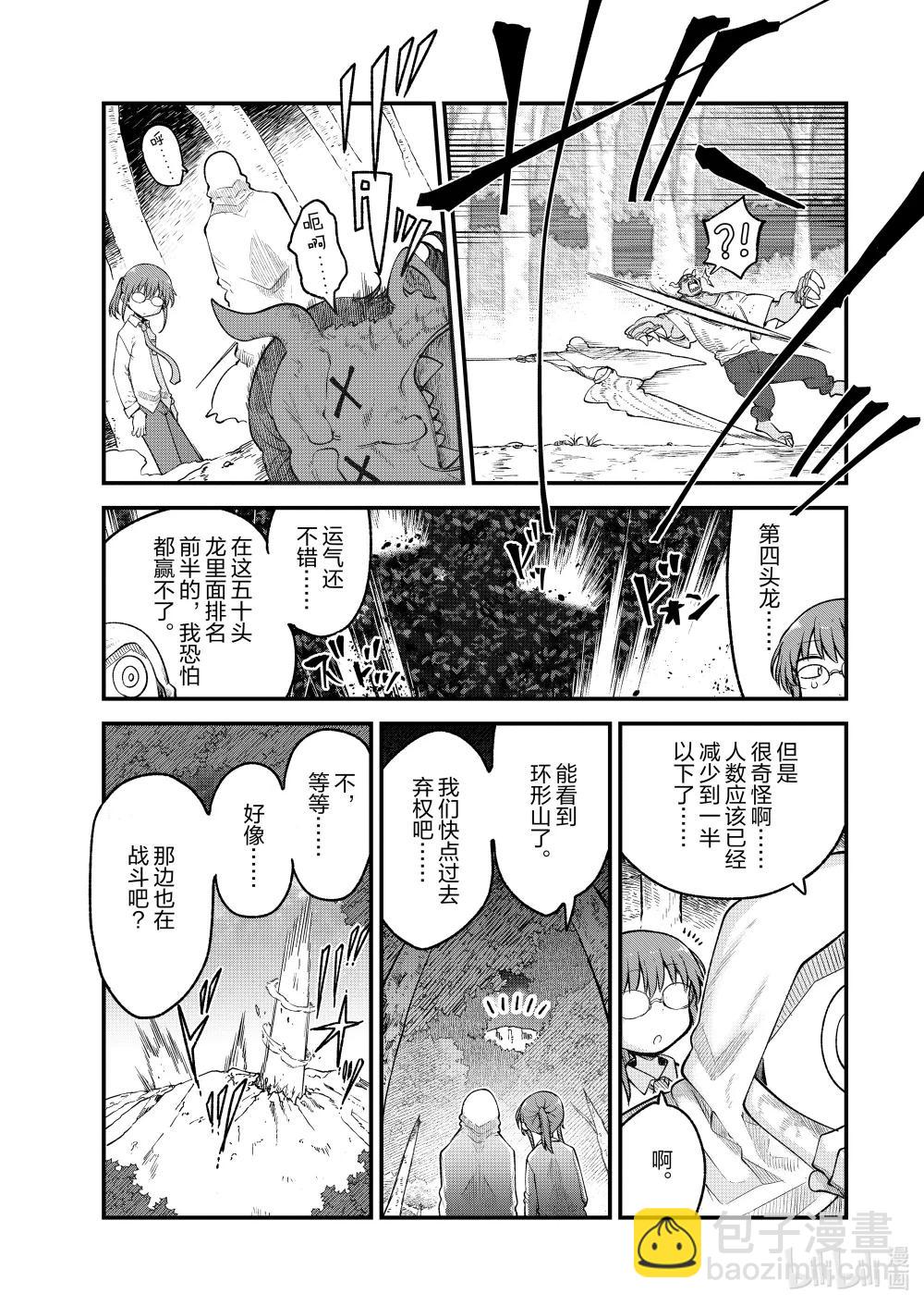 145 小林和林顿2