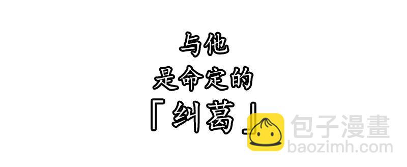 第0话 枪与蔷薇10