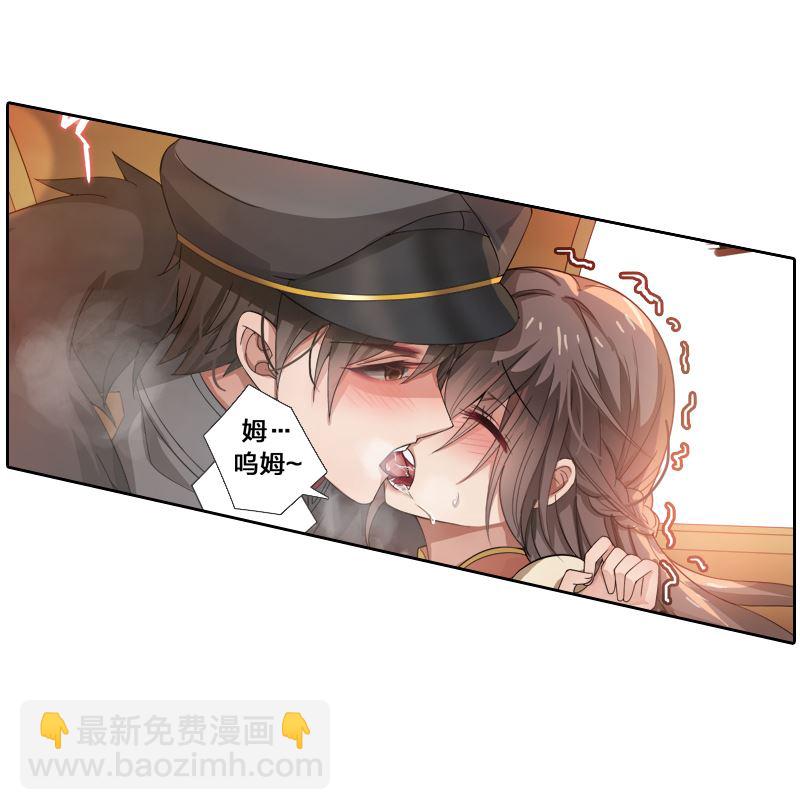 第0话 枪与蔷薇11