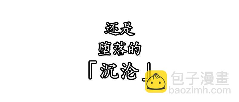 第0话 枪与蔷薇12