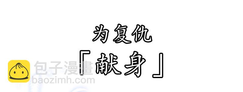 第0话 枪与蔷薇14