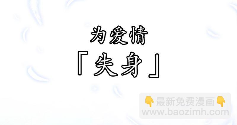 第0话 枪与蔷薇15