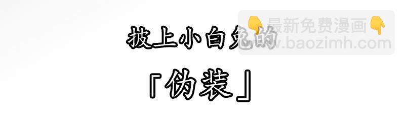 第0话 枪与蔷薇2