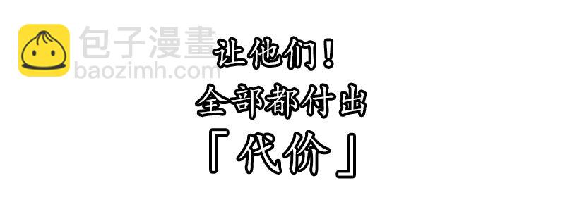 第0话 枪与蔷薇6