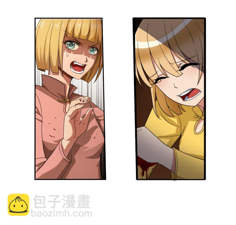 第0话 枪与蔷薇9