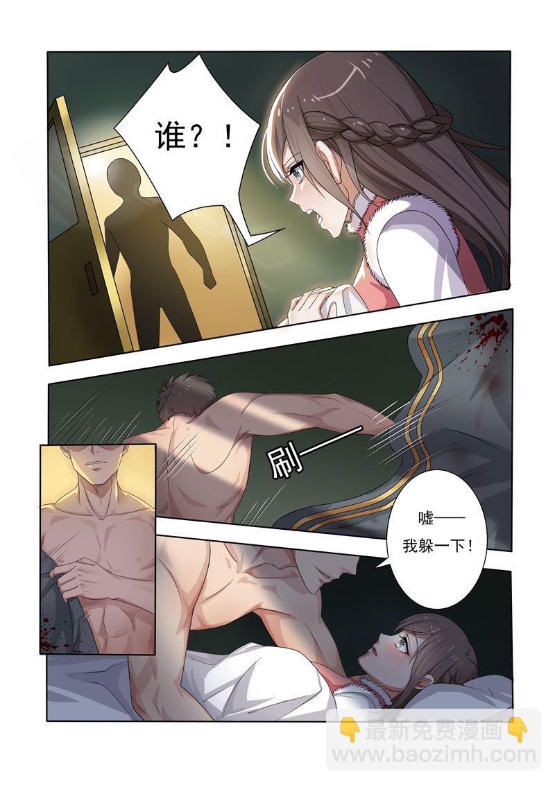 第1话 列车痴汉7