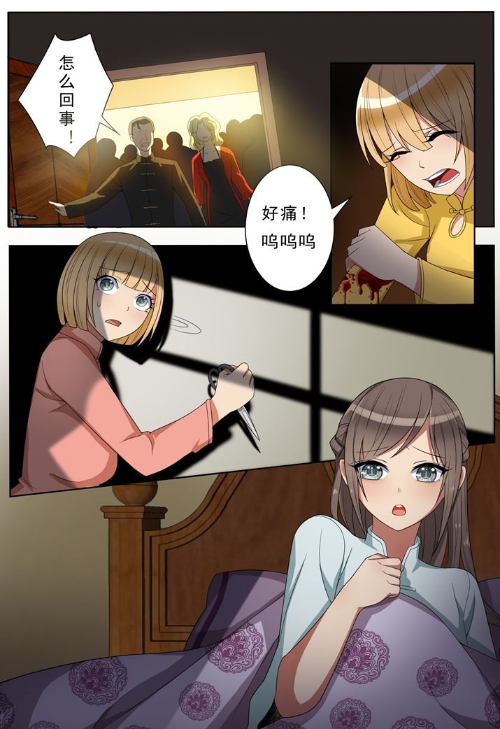 第5话 初战告捷0