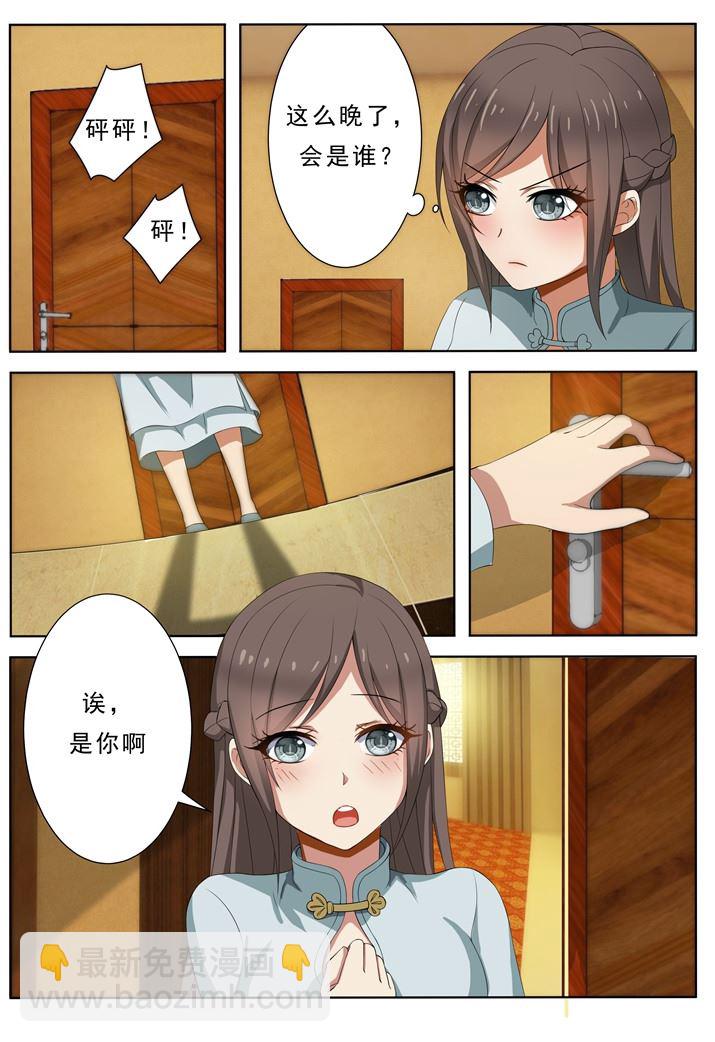 第5话 初战告捷7