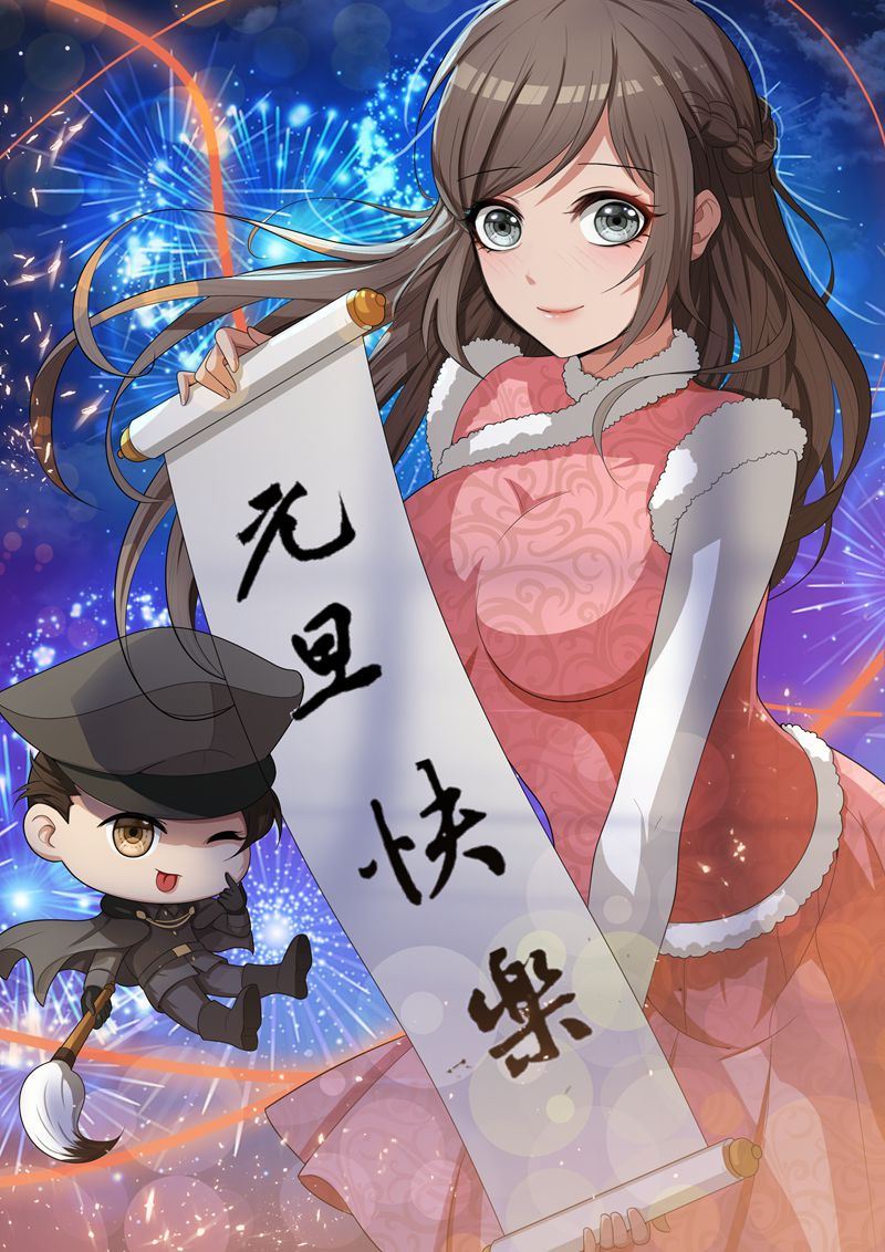 第7话 棋高一着0