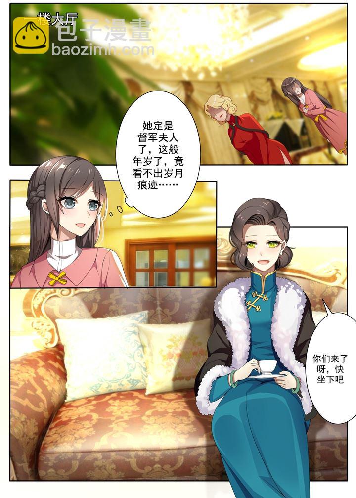 第7话 棋高一着3