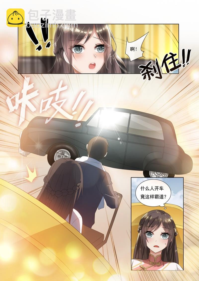 第10话 偷心小贼哪里跑4