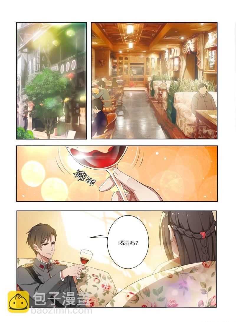 第11话 少帅再抱我一次4