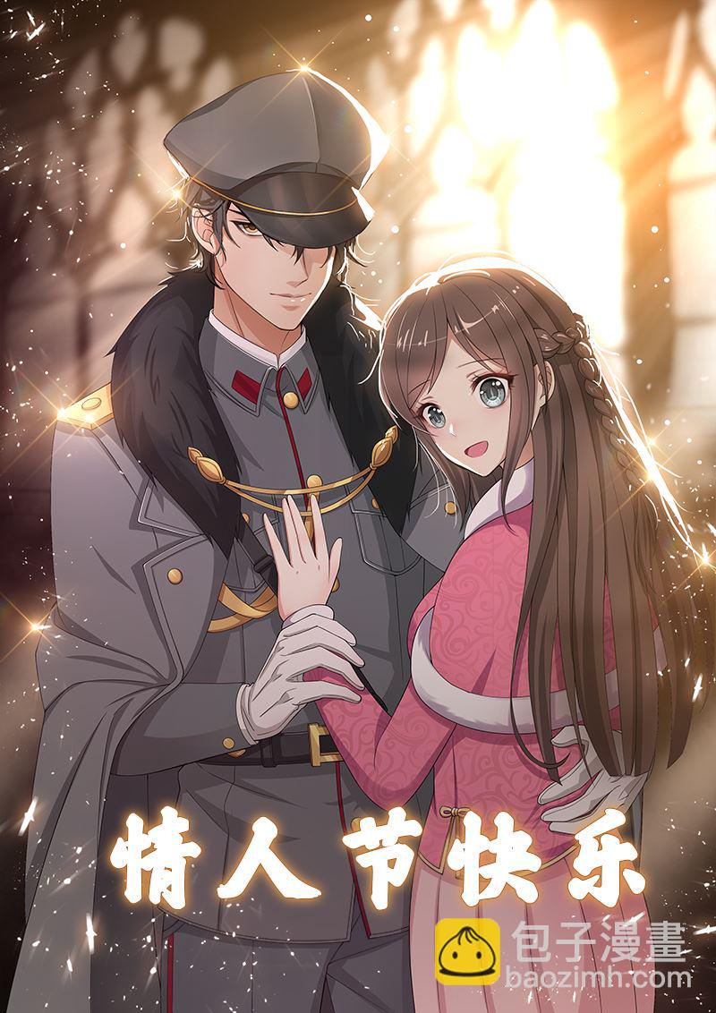 第18话 未婚夫失踪8