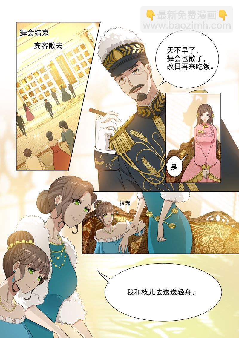 第21话 初露锋芒5