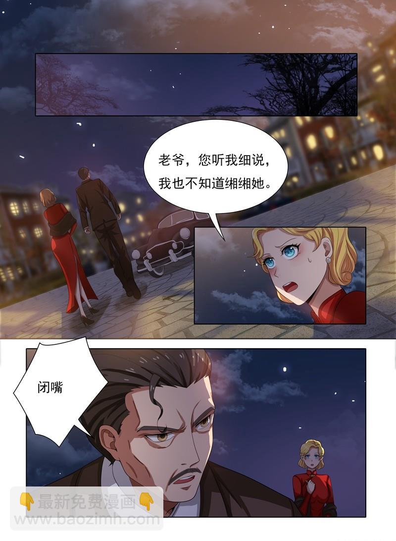 第24话 意外之喜1