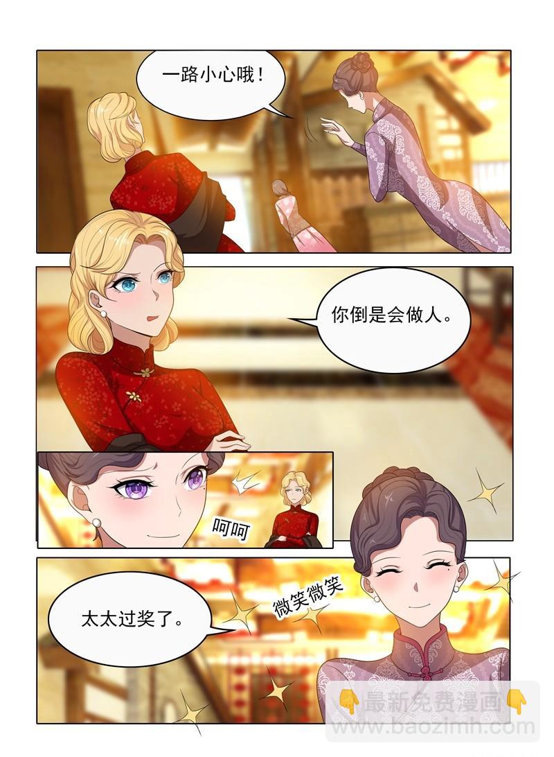 第26话 八面玲珑3